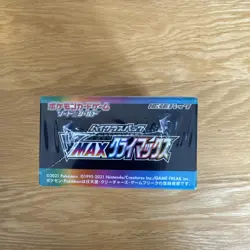 Pokemon TCG Japanese - VMAX Climax s8b Booster Box - Brand New & Factory Sealed - Image 5