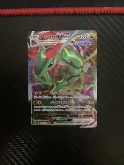 Pokemon Japanese Rayquaza VMAX 108/172 RRR Holo Rare Vstar Universe NM - Image 1