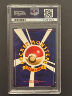 Pokemon 1996 PSA NM-MT 8 Venusaur Holo No. 003 Base Set Japanese. - Image 2