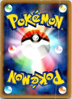 MAREEP 049/068 JAPANESE DRAGON FRONTIERS EX HP - Image 2