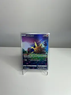SOLROCK 189/172 VSTAR UNIVERSE JAPANESE POKEMON TCG NM - Image 1