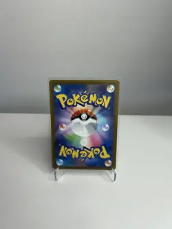 SOLROCK 189/172 VSTAR UNIVERSE JAPANESE POKEMON TCG NM - Image 2