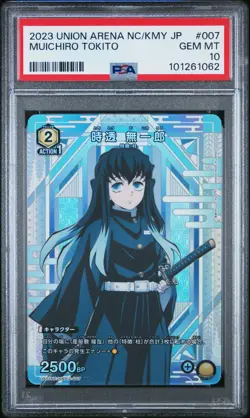 US SELLER PSA 10 UNION ARENA DEMON SLAYER CARD MUICHIRO TOKITO SP JAPANESE #007 - Image 1