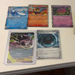Pokemon TCG Japanese M5 abyss eye bulk - Image 1