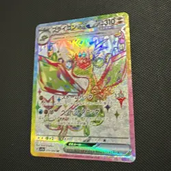 Flygon EX 079/064 SR SV7A Paradise Dragona Japanese Pokemon Card TCG - Image 5