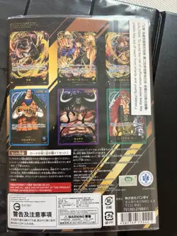 ONE PIECE Card Game Premium Card Collection Leader Collection Japanese Sealed - Image 2