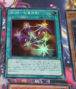 YU-GI-OH JAPANESE SUPER RARE CARD CARTE RC02-JP039 Rank-Up-Magic The Seventh ** - Image 1
