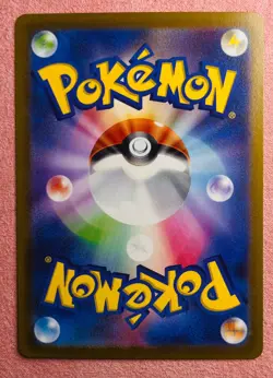Rookidee | 082/071 | Snow Hazard | 2023 Pokemon TCG Card Japanese Art Rare | NM - Image 2
