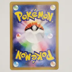 Iron Crown ex SAR 214/187 Terastal Festival sv8a Pokemon Card Game Japanese NM - Image 2