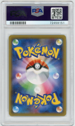 PSA 10 Tornadus V 079/070 Holo Alternate Art Silver Lance Japanese Pokemon Card - Image 2
