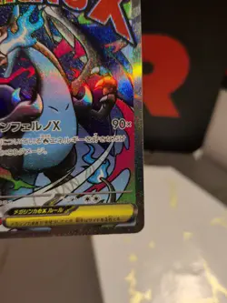 Mega Charizard X ex 223/193 MAR | Mega Dream | Pokemon TCG | Japanese - Image 5