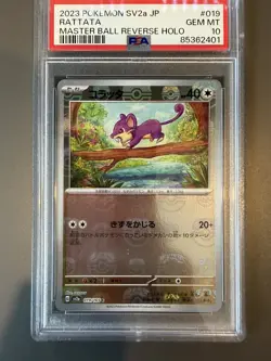 RATTATA 019/165 PSA 10 SV2A POKEMON 151 MASTER BALL REVERSE HOLO JAPANESE - Image 1