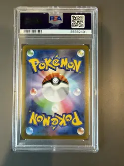 RATTATA 019/165 PSA 10 SV2A POKEMON 151 MASTER BALL REVERSE HOLO JAPANESE - Image 2