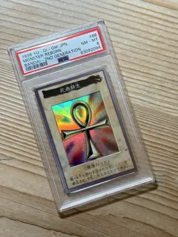 1998 Yu-gi-oh! Monster Reborn #88 Bandai-2nd Generation Japanese PSA 8 Nm-mint - Image 1
