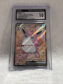 Pokemon Card Wigglytuff EX SR 189/165 SV2a CGC 10 Gem Mint - Image 1