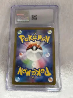 Pokemon Card Wigglytuff EX SR 189/165 SV2a CGC 10 Gem Mint - Image 2