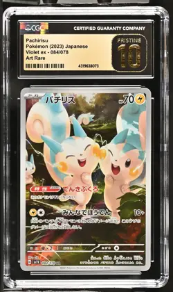 PRISTINE CGC 10 Pachirisu AR 084/078 sv1v Violet ex Japanese Pokemon Card - Image 1
