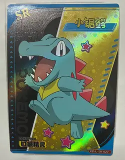 Pokemon Karte / Karnimani /Totodile /KDJL-SR-027 /Pocket Eif Baby Card 3.0 /CH - Image 1