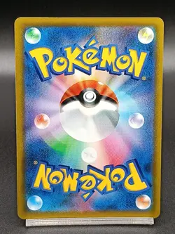 Houndoom CHR 206/184 S8b Brilliant Stars VMAX Climax Pokemon Card Japanese A30 - Image 2