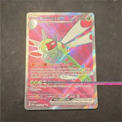 The Pokemon Company Yanmega ex 206/182 Paradox Rift Ultra Rare Full Art Holo - Image 1