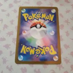 Mr. Mime AR 179/165 SV2a Pokemon Card 151 - Pokemon Card Japanese NM - Image 2