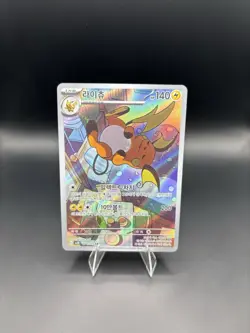 Raichu #74/71 Art Rare Pokemon Korean Clay Burst Sleepy - NM - Image 1