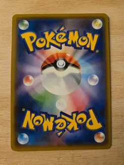 Pokemon Gyarados Holo 28/95 SM9 Tag Bolt - Japanese - Image 2