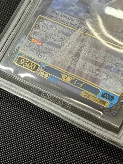 BGS 9,5 - Weiss Schwarz STAR WARS Comeback JP - SW/S49-088SPre SP Awakening Rey - Image 5