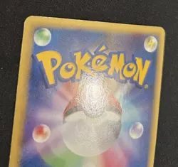 Pokemon Card Porygon Z LV.X 075/DP-P Swirl Holo Japanese - Image 4