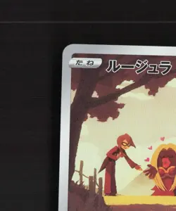 Jynx 071/068 Japanese Incandescent Arcana Full Art Rare Holo Pokemon Card LP+ - Image 3