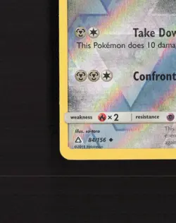 Shieldon 84/156 Ultra Prism Reverse Holo Pokemon Card NM - Image 5