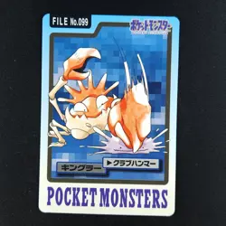 Kingler File 099 - Bandai Carddass Pocket Monsters - Pokemon Card - Image 1