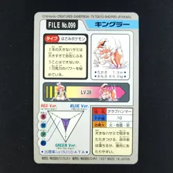 Kingler File 099 - Bandai Carddass Pocket Monsters - Pokemon Card - Image 2