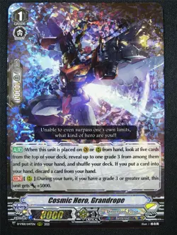 Cosmic Hero Grandrope D-VS01 RRR - Vanguard Card #25F - Image 1