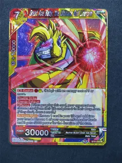 Great Ape Baby the Ultimate Evil Lifeform - Dragon Ball Super Cards #100 - Image 1