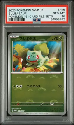 2023 POKEMON JAPANESE SV-P PROMO POKEMON 151 CARD FILE SETS BULBASAUR PSA 10 - Image 1