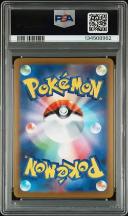 2023 POKEMON JAPANESE SV-P PROMO POKEMON 151 CARD FILE SETS BULBASAUR PSA 10 - Image 2