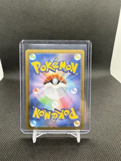 Pokemon TCG Charcadet Card M2: Inferno x Japanese Edition - Image 2