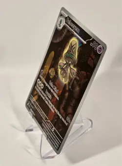 Beheeyem 121/086 S&V: Black Bolt Holo IR Pokemon Card - NM - Image 3