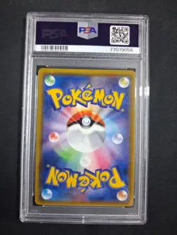 Reshiram & Charizard GX 007/095 Double Blaze 2019 Japanese Card PSA 9 Mint - Image 2