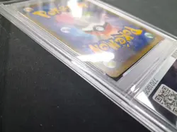 Reshiram & Charizard GX 007/095 Double Blaze 2019 Japanese Card PSA 9 Mint - Image 5