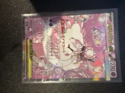 Mega Diancie ex SAR 238/193 M2a MEGA Dream ex Pokemon Card Japanese MEGA - Image 1