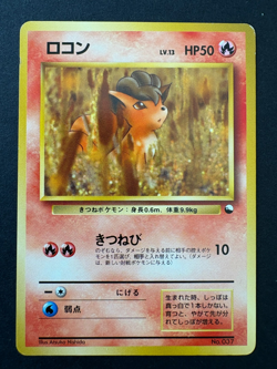 Vulpix Vending Quick Starter Gift Set Japanese Pokemon Card - Image 1