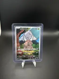Pokemon Card PINSIR AR 067/066 SV5a Crimson Haze Japanese - Image 1