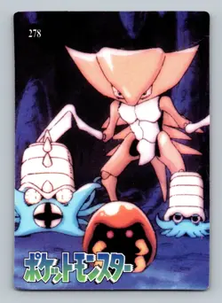 Pokemon Card - Pikachu #272 - Vending Machine - Holo - Image 2