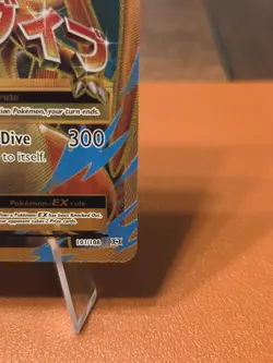 M Charizard EX (Full Art) - 101/108 - Pokemon XY Evolutions NM - Image 4
