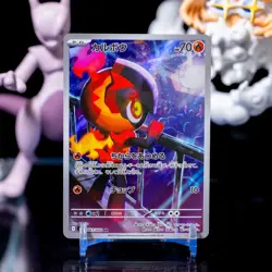 Pokemon TCG Charcadet 083/080 M2: Inferno X Art Rare Holo Japanese NM - Image 1