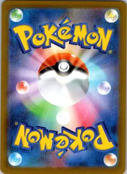Charcadet 083/080 Art Rare Inferno X Pokemon Japanese Near Mint - Image 2