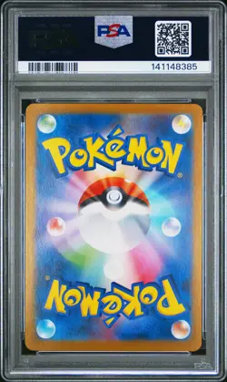 2025 POKEMON JAPANESE SV-P PROMO #260 TOHOKU'S PIKACHU PSA 10 - Image 2