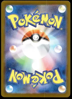 Japanese Pokemon Piplup - 085/080 085/80 M2: Inferno X EXC - Image 2